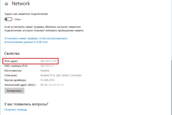 Зайти на кракен