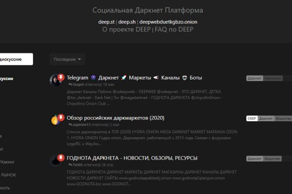 Кракен сайт kr2web