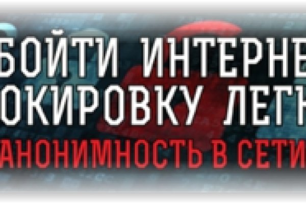 Ссылки сайтов даркнета