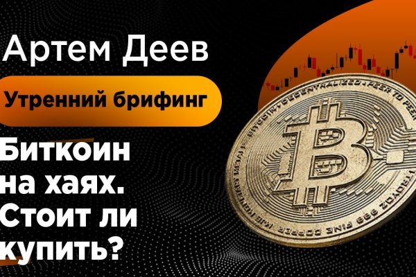 Ссылки на кракен зеркала