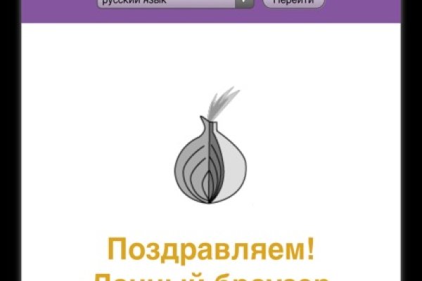Как зайти на кракен браузеры