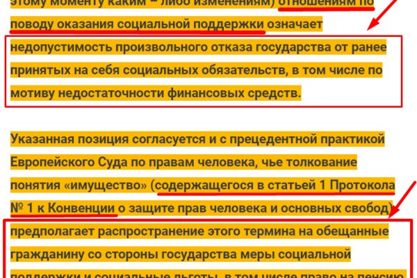 Кракен гидра даркнет
