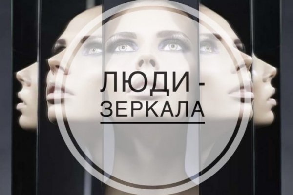 Кракен маркетплейс зеркало