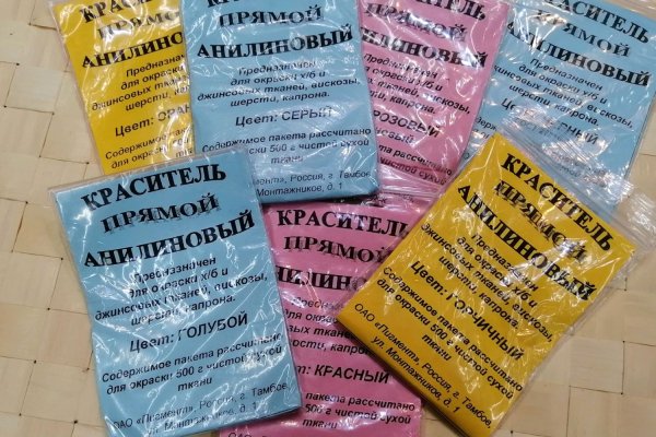 Актуальная ссылка на кракен