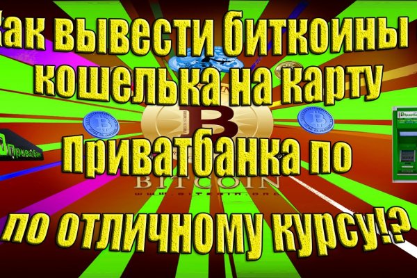 Кракен верное зеркало