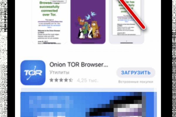 Интернет магазин по продаже наркотиков