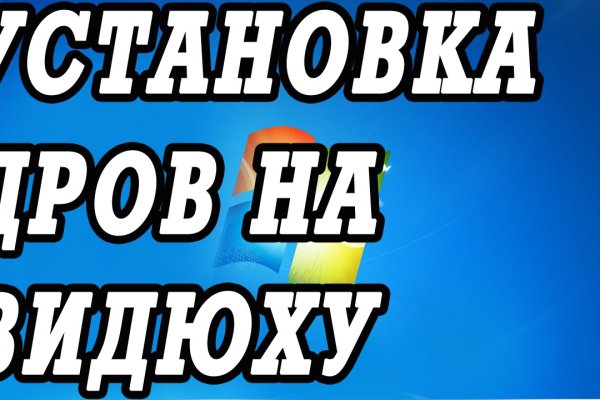 Kraken официальный сайт ссылка через tor
