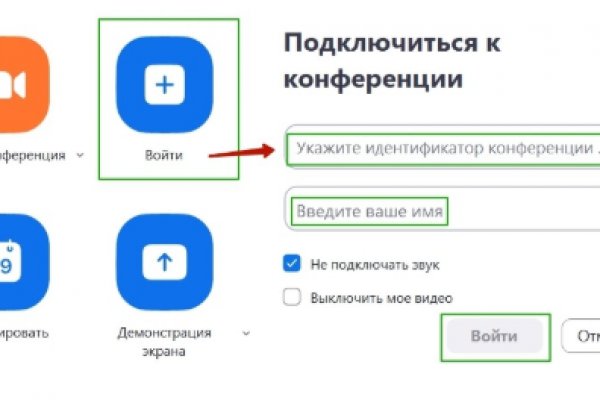 Ссылка для входа на сайт kraken