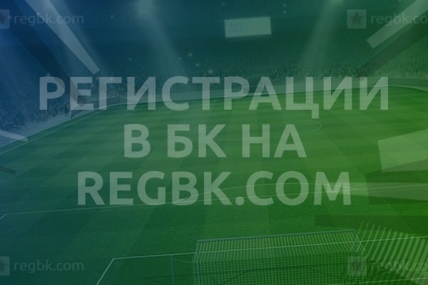 Kraken рынок