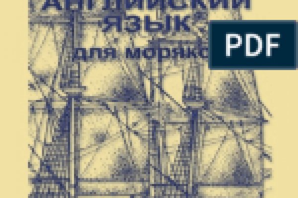 Кракен вход официальный сайт