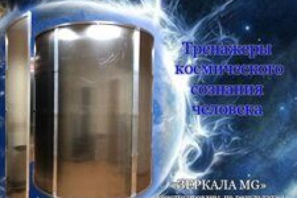 Сайт кракен рус
