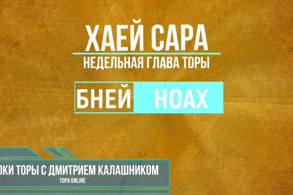 Кракен 20 at