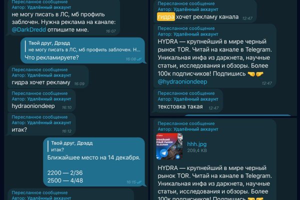 Кракен зеркало gigageek ru