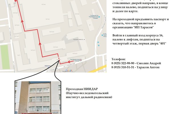 Кракен зеркало 2 веб