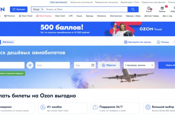 Как зайти на кракен