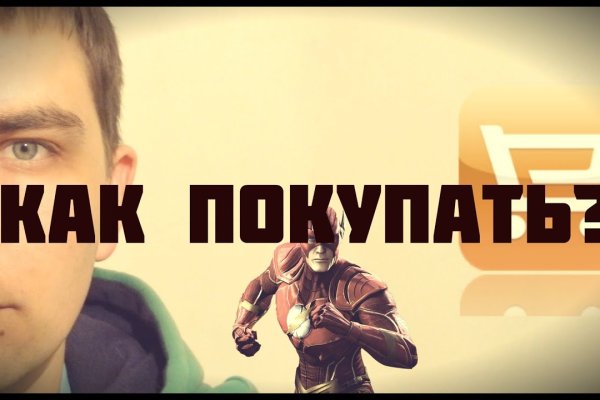 Кракен маркет darknet