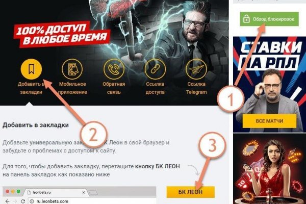 Как пополнить кошелек на кракене даркнет