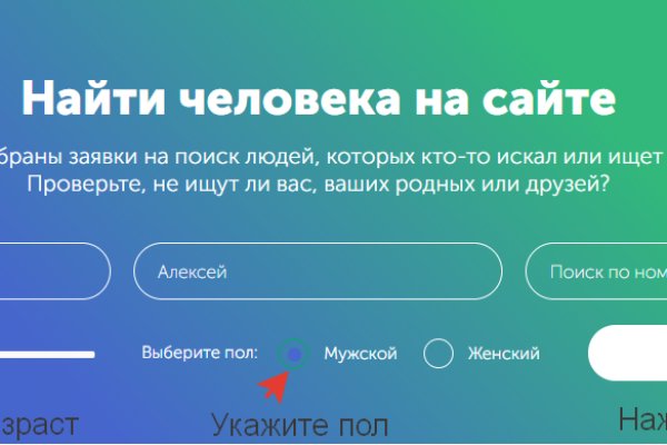 Ссылки на даркнет