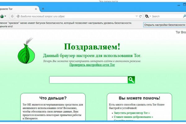 Krmp.cc onion ссылка
