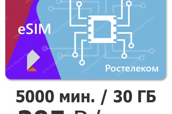 Кракен ссылка официальная в тор