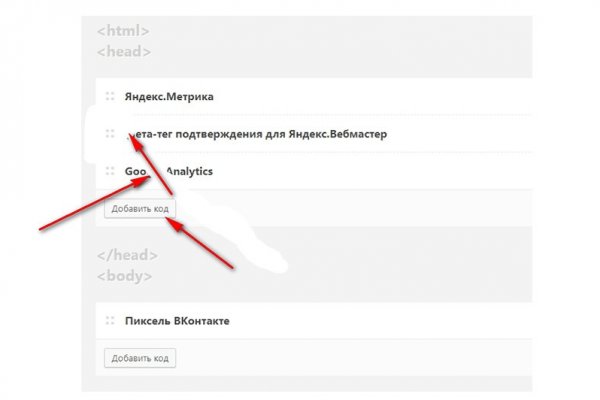 Кракен зеркало рабочее вход