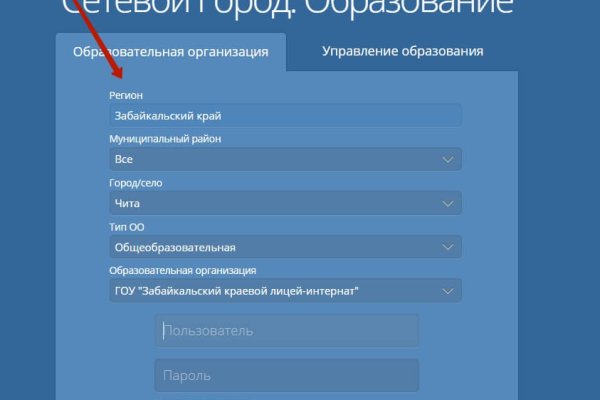 Переход на кракен