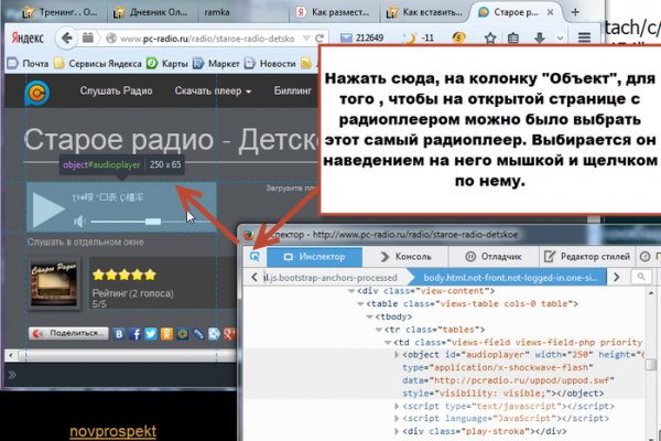 Kraken список зеркал