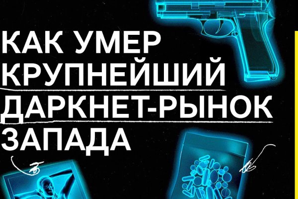 Кракен даркнет krawebes