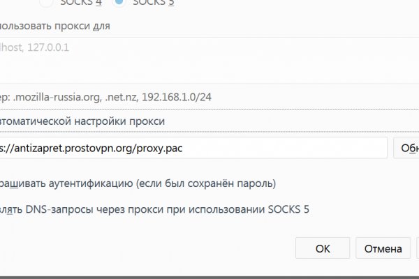 Кракен ссылка рп