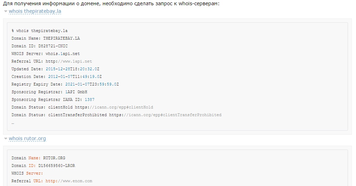 Кракен наркоторговля
