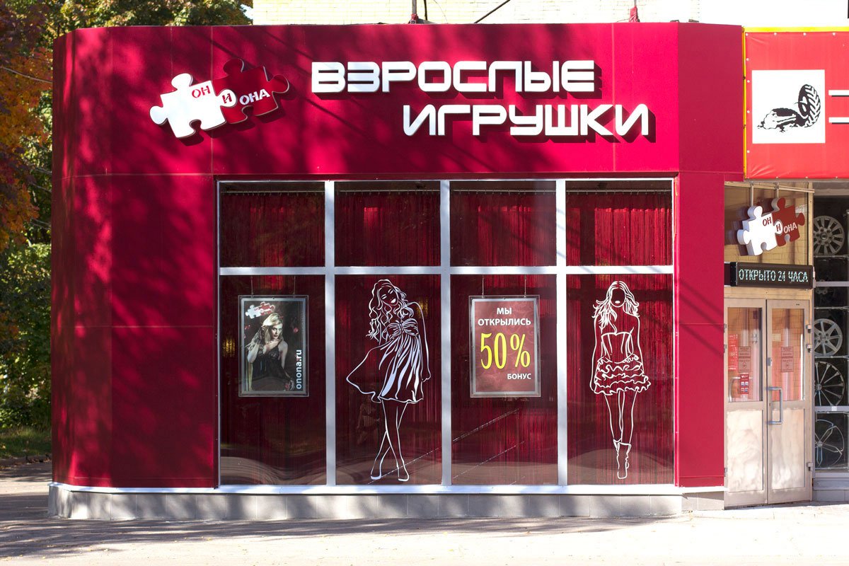 Hydra shop