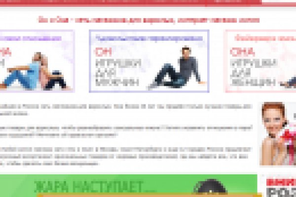 Сайт кракен магазин зеркало